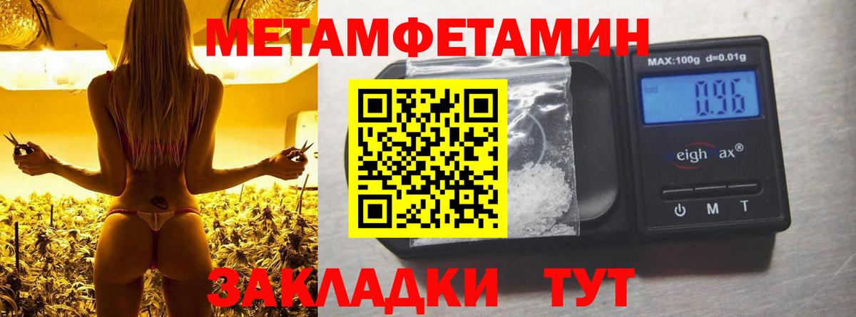 АМФЕТАМИН  Амфетамин  Вход с VPN  Вязьма  Амфетамин VHQ 