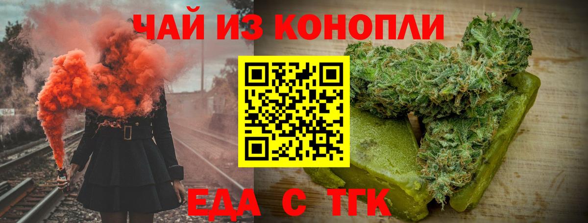 Вязьма  Canna-Cookies марихуана  Вход с VPN 