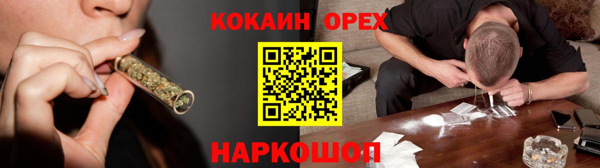 Вязьма  Кокаин 98%  Вход с VPN  КОКАИН 98% 