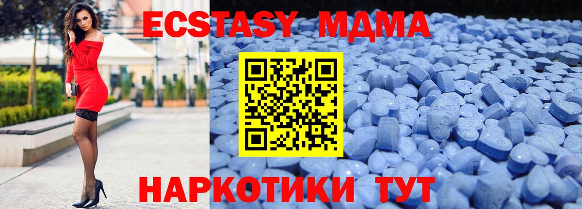 сайты даркнета какой сайт  Ecstasy таблы  ЭКСТАЗИ 250 мг  Ecstasy  Вход с VPN  Вязьма 