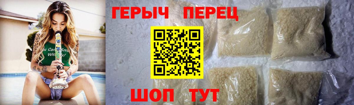 ГЕРОИН Афган  Вход с VPN  Вязьма 