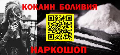 метамфетамин Рыбинск