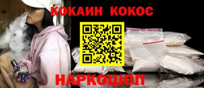 метамфетамин Рыбинск