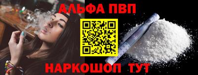 кокаин перу Рязань
