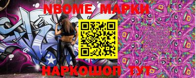 метамфетамин Рыбинск