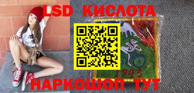 кокаин перу Рязань