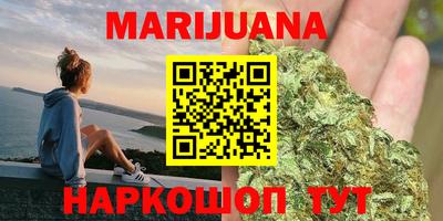 метамфетамин Рыбинск