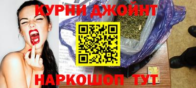 метамфетамин Рыбинск