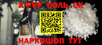 кокаин перу Рязань