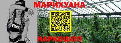метамфетамин Рыбинск