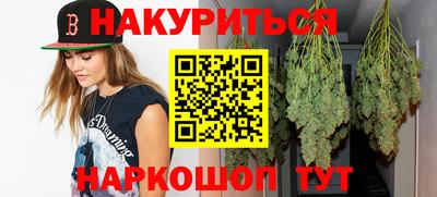 метамфетамин Рыбинск