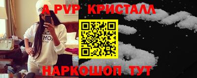 метамфетамин Рыбинск