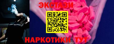 кокаин перу Рязань