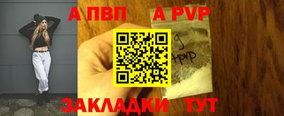 СК Рузаевка