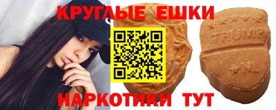 метамфетамин Рыбинск