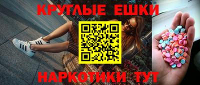 метамфетамин Рыбинск