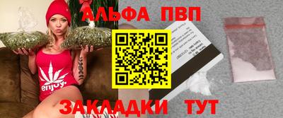 метамфетамин Рыбинск