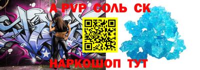 метамфетамин Рыбинск