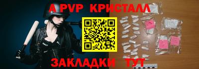 СК Рузаевка