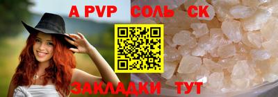 кокаин перу Рязань