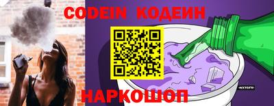 кокаин перу Рязань