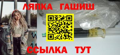 метамфетамин Рыбинск