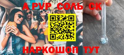 кокаин перу Рязань