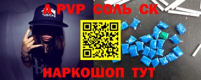 СК Рузаевка