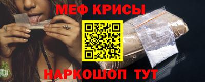 СК Рузаевка