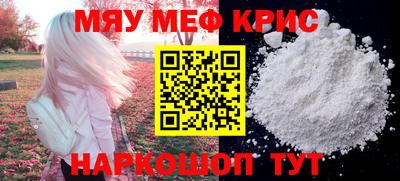 метамфетамин Рыбинск
