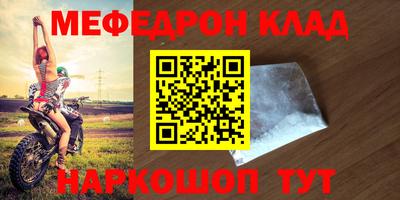 метамфетамин Рыбинск