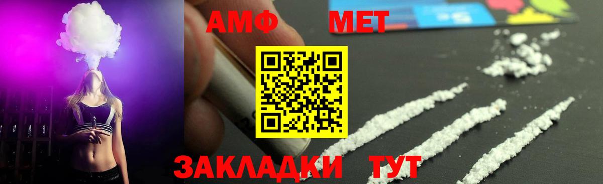 Первитин Декстрометамфетамин 99.9% Вязьма