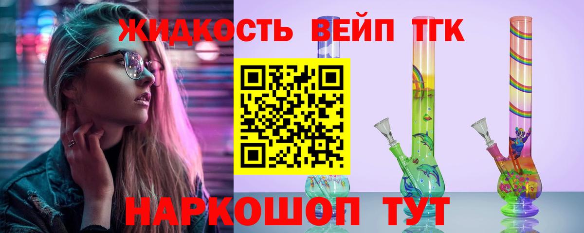 ТГК Wax  ТГК Wax  Вход с VPN  Вязьма 