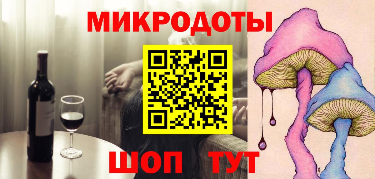Псилоцибиновые грибы MAGIC MUSHROOMS Вязьма