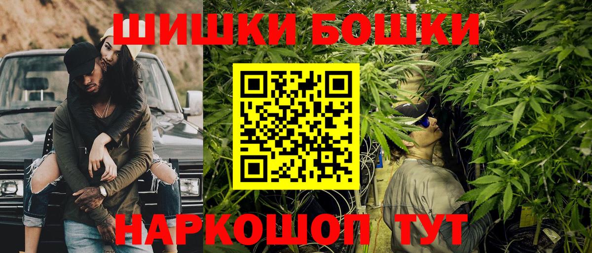 Вязьма  Бошки марихуана семена  Вход с VPN  Конопля White Widow 